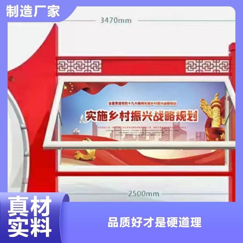 多功能可定制宣传栏灯箱
户外宣传栏灯箱
品质优良