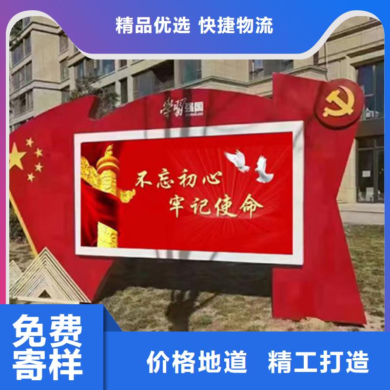 宣传栏灯箱乡村候车亭精工制作质量优价格低