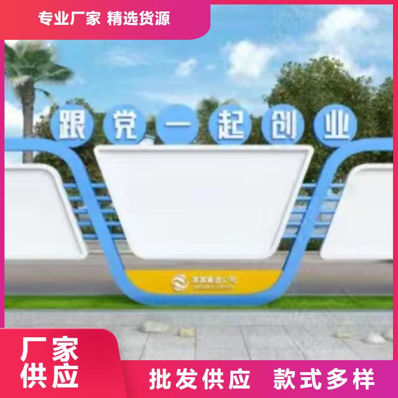 多功能可定制宣传栏灯箱
户外宣传栏灯箱
专业供货品质管控