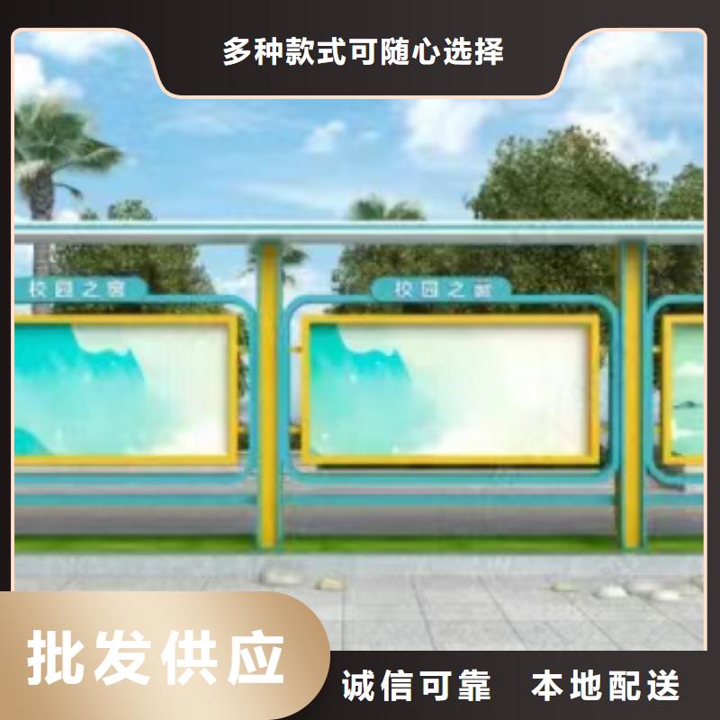 多功能可定制宣传栏灯箱
户外宣传栏灯箱
厂家货源