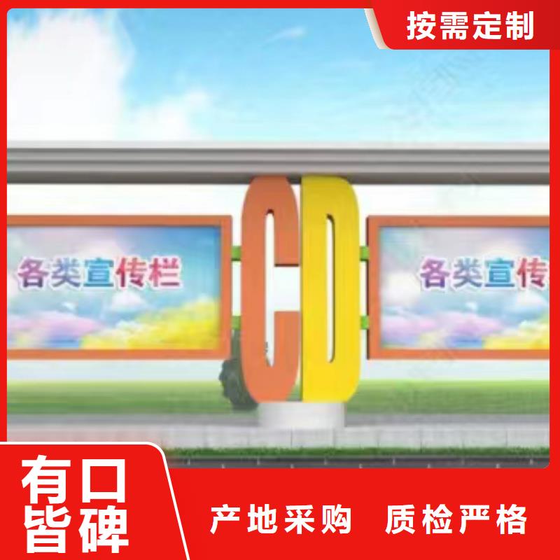 多功能可定制宣传栏灯箱
户外宣传栏灯箱
不锈钢宣传栏灯箱
太阳能宣传栏灯箱
发光宣传栏灯箱
垃圾分类宣传栏灯箱
户外防锈液压宣传栏灯箱
校园宣传栏灯箱定制
文化长廊宣传栏灯箱
核心价值观宣传栏灯箱
太阳能滚动宣传栏灯箱
壁挂式宣传栏灯箱
落地式宣传栏灯箱来样定制客户信赖的厂家