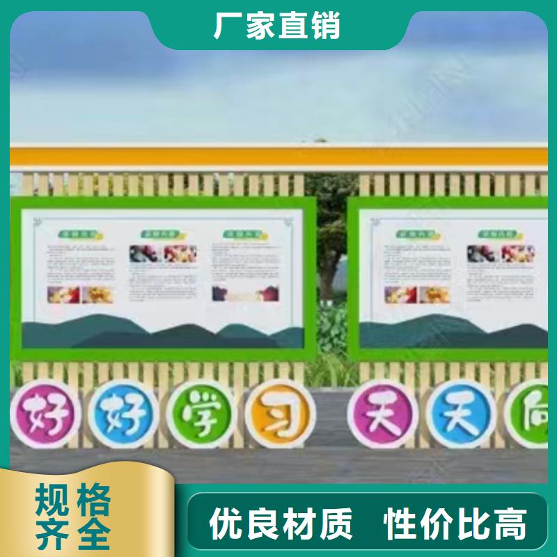 多功能可定制宣传栏灯箱
户外宣传栏灯箱
支持定制加工