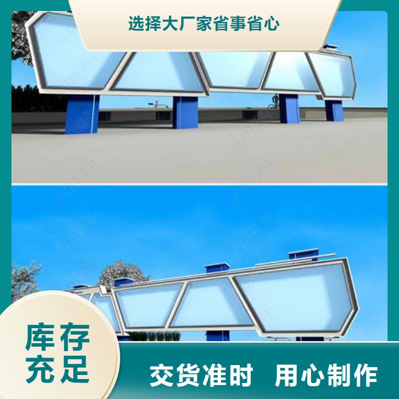 多功能可定制宣传栏灯箱
户外宣传栏灯箱
当地供应商