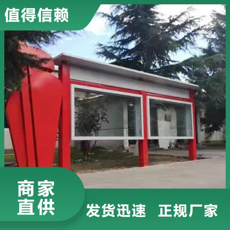 公园宣传栏灯箱
欢迎咨询同城供应商
