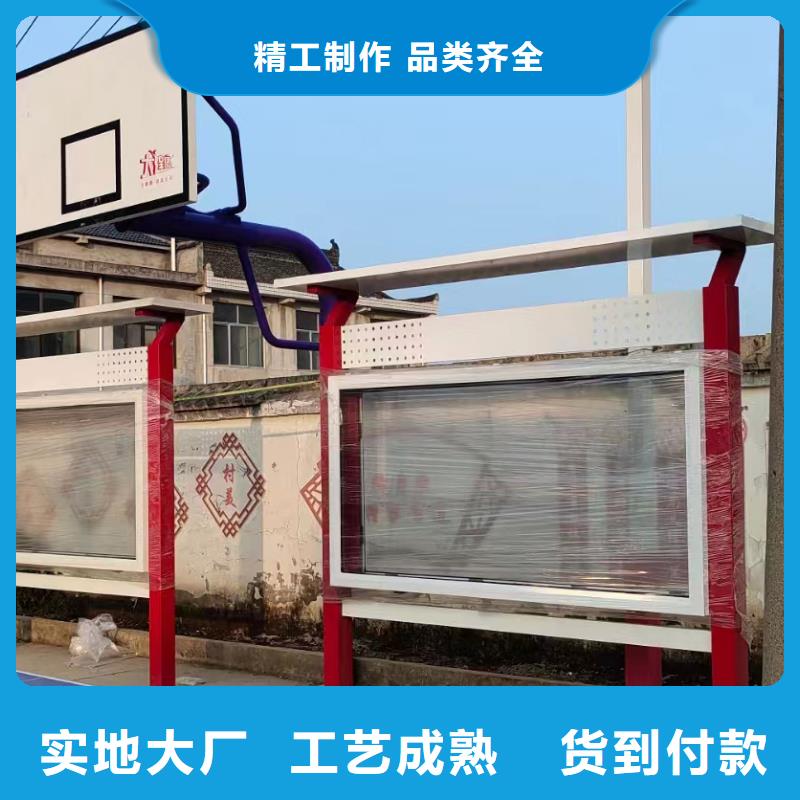 多功能可定制宣传栏灯箱
户外宣传栏灯箱
追求细节品质