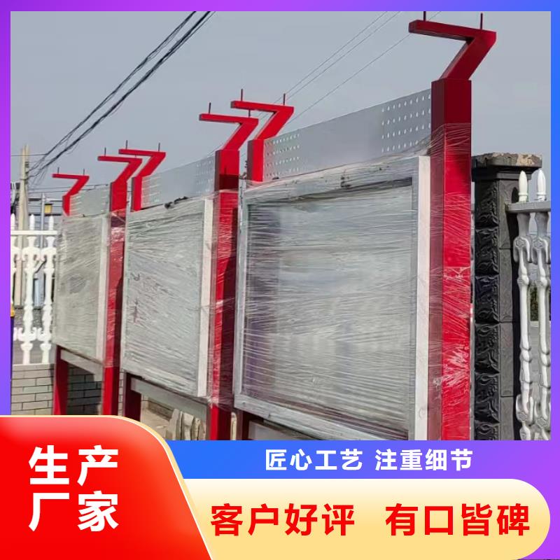 公园宣传栏灯箱
值得信赖品质可靠