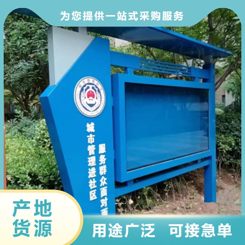 多功能可定制宣传栏灯箱
户外宣传栏灯箱
做工细致