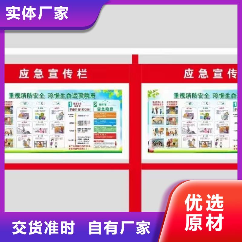 小区宣传栏灯箱质量放心产地工厂