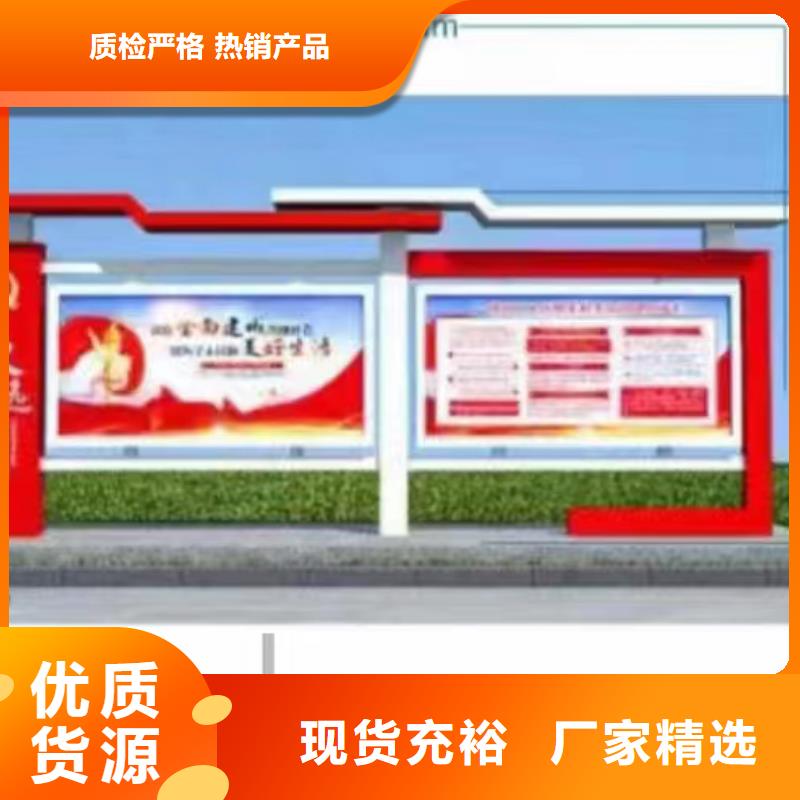 太阳能滚动宣传栏灯箱
壁挂式宣传栏灯箱
落地式宣传栏灯箱
厂区宣传栏灯箱
学校文化宣传栏灯箱
小区公告宣传栏灯箱
社区宣传栏灯箱
街道宣传栏灯箱承诺守信当地制造商