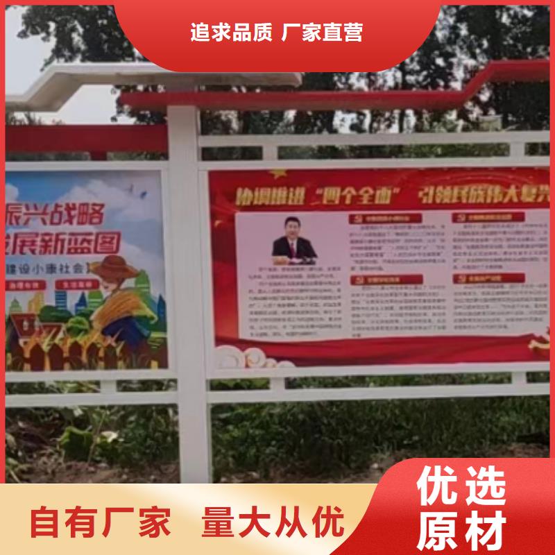 多功能可定制宣传栏灯箱
户外宣传栏灯箱
不锈钢宣传栏灯箱
太阳能宣传栏灯箱
发光宣传栏灯箱
垃圾分类宣传栏灯箱
户外防锈液压宣传栏灯箱
校园宣传栏灯箱定制
文化长廊宣传栏灯箱
核心价值观宣传栏灯箱
太阳能滚动宣传栏灯箱
壁挂式宣传栏灯箱
落地式宣传栏灯箱
厂区宣传栏灯箱
学校文化宣传栏灯箱
小区公告宣传栏灯箱
社区宣传栏灯箱
街道宣传栏灯箱
巷口宣传栏灯箱生产基地厂家技术完善