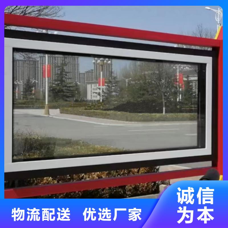 太阳能滚动宣传栏灯箱
壁挂式宣传栏灯箱
落地式宣传栏灯箱
厂区宣传栏灯箱
学校文化宣传栏灯箱
小区公告宣传栏灯箱
社区宣传栏灯箱
街道宣传栏灯箱施工队伍匠心品质