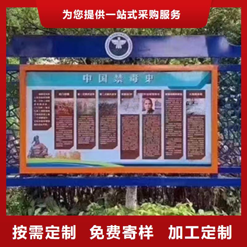 多功能可定制宣传栏灯箱
户外宣传栏灯箱
不锈钢宣传栏灯箱
太阳能宣传栏灯箱
发光宣传栏灯箱
垃圾分类宣传栏灯箱
户外防锈液压宣传栏灯箱
校园宣传栏灯箱定制
文化长廊宣传栏灯箱
核心价值观宣传栏灯箱
太阳能滚动宣传栏灯箱
壁挂式宣传栏灯箱
落地式宣传栏灯箱来厂考察服务始终如一