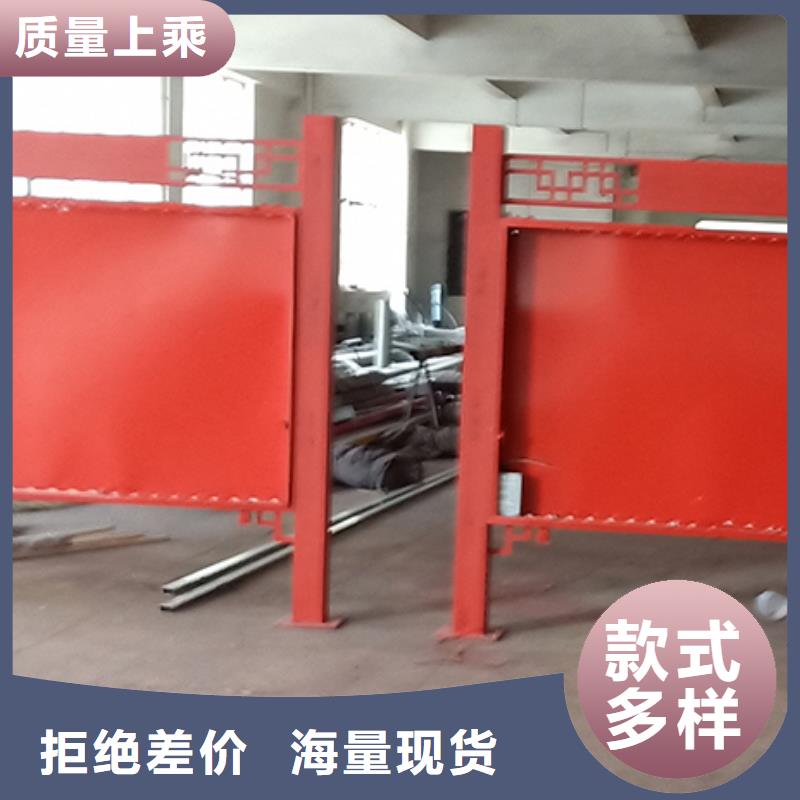 多功能可定制宣传栏灯箱
户外宣传栏灯箱
不锈钢宣传栏灯箱
太阳能宣传栏灯箱
发光宣传栏灯箱
垃圾分类宣传栏灯箱
户外防锈液压宣传栏灯箱
校园宣传栏灯箱定制
文化长廊宣传栏灯箱
核心价值观宣传栏灯箱
太阳能滚动宣传栏灯箱
壁挂式宣传栏灯箱
落地式宣传栏灯箱
厂区宣传栏灯箱
学校文化宣传栏灯箱
小区公告宣传栏灯箱
社区宣传栏灯箱
街道宣传栏灯箱
巷口宣传栏灯箱源头好货当地生产厂家