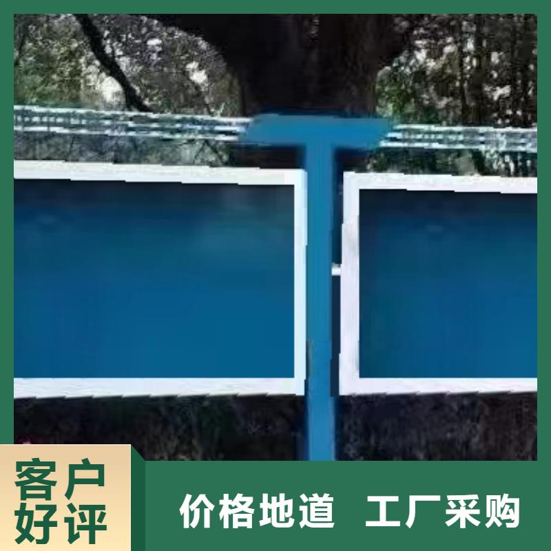 多功能可定制宣传栏灯箱
户外宣传栏灯箱
不锈钢宣传栏灯箱
太阳能宣传栏灯箱
发光宣传栏灯箱
垃圾分类宣传栏灯箱
户外防锈液压宣传栏灯箱
校园宣传栏灯箱定制
文化长廊宣传栏灯箱
核心价值观宣传栏灯箱
太阳能滚动宣传栏灯箱
壁挂式宣传栏灯箱
落地式宣传栏灯箱实体厂家厂家质量过硬