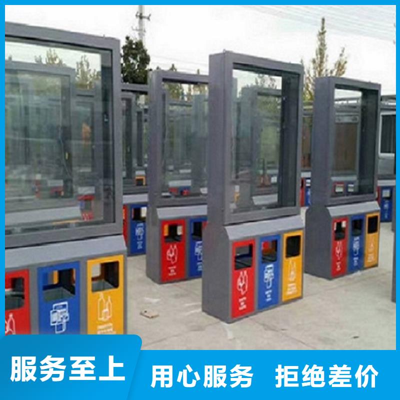 【垃圾箱】社区灭蚊灯箱制作产品细节参数交货准时