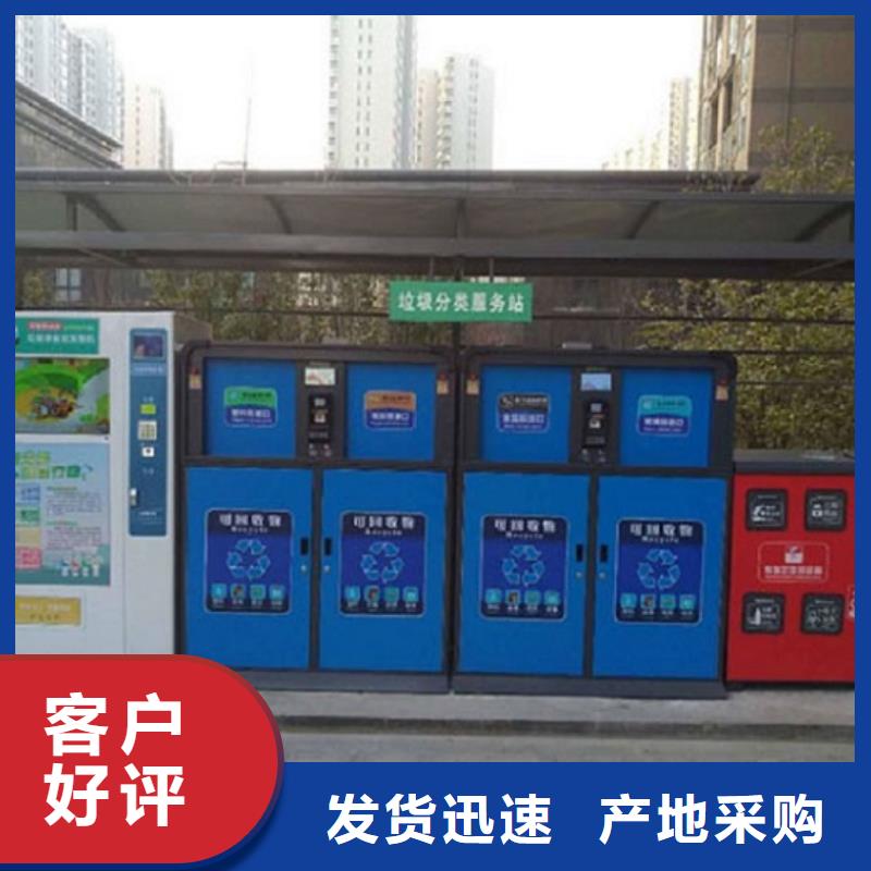【垃圾箱】广告垃圾箱实力派厂家采购无忧