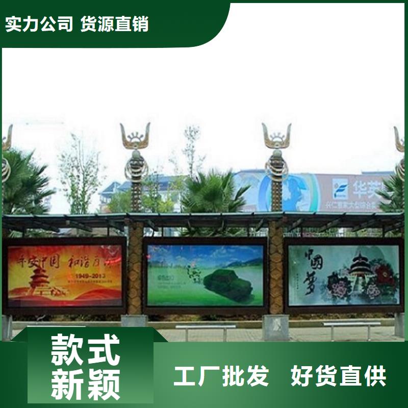 异型廊架经典候车亭欢迎来电本地服务商