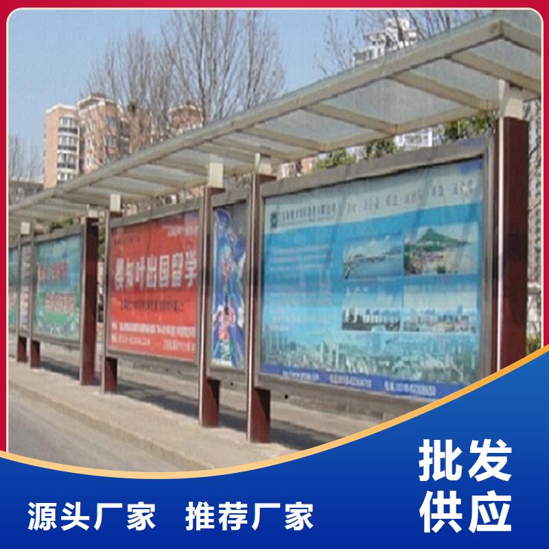 城镇经典候车亭公交站台欢迎来电品牌大厂家