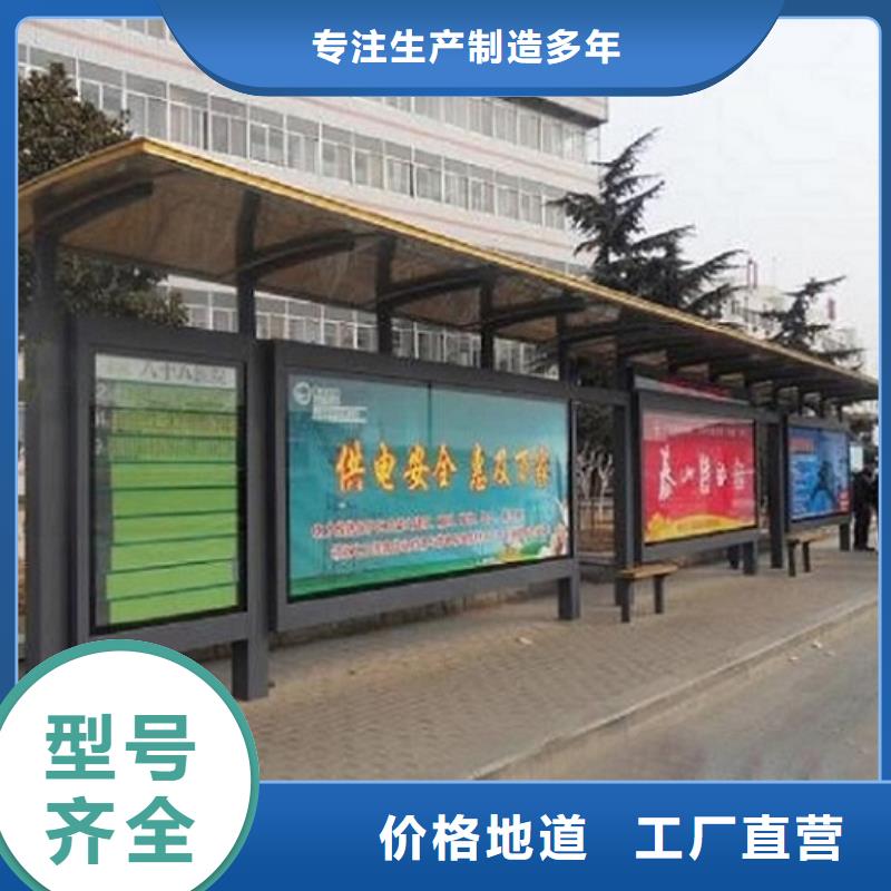 仿古公交站台经典候车亭欢迎来电当地供应商