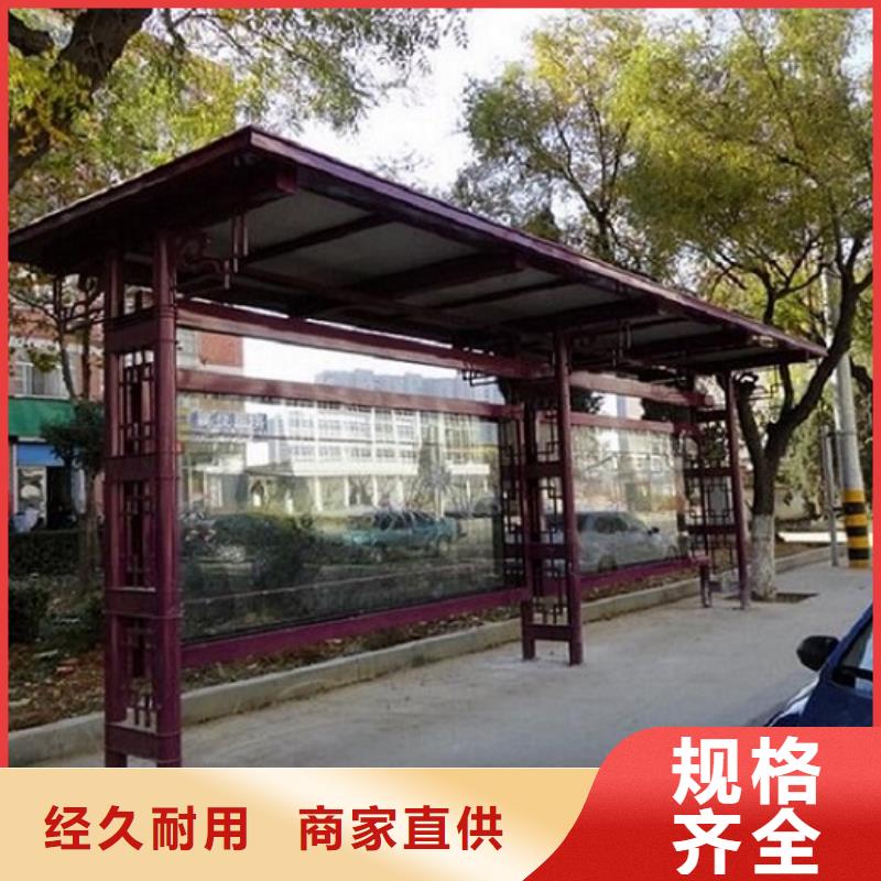 经典候车亭仿古候车亭您身边的厂家质优价保