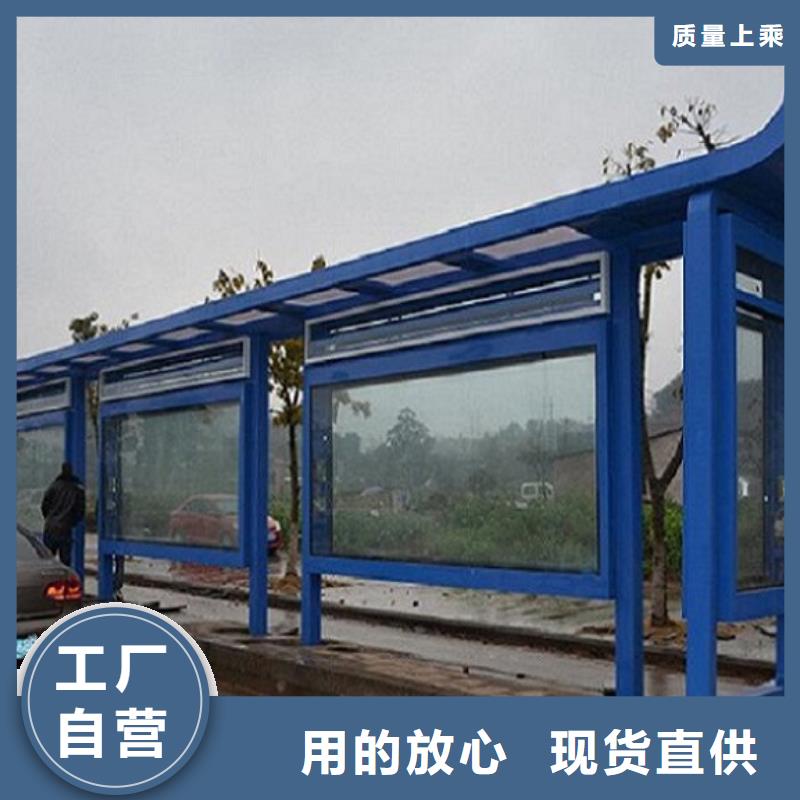琼海市异型廊架经典候车亭价格实惠实体厂家