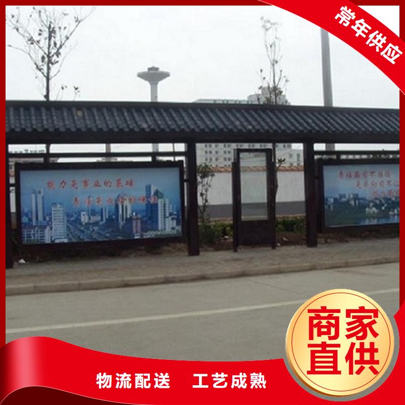 仿古公交站台经典候车亭畅销全国本地生产厂家