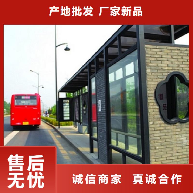 澄迈县仿古公交站台经典候车亭价格实惠诚信可靠