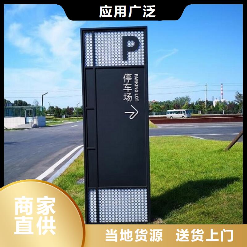 价格合理的异形太阳能不锈钢指路牌供应商贴心服务