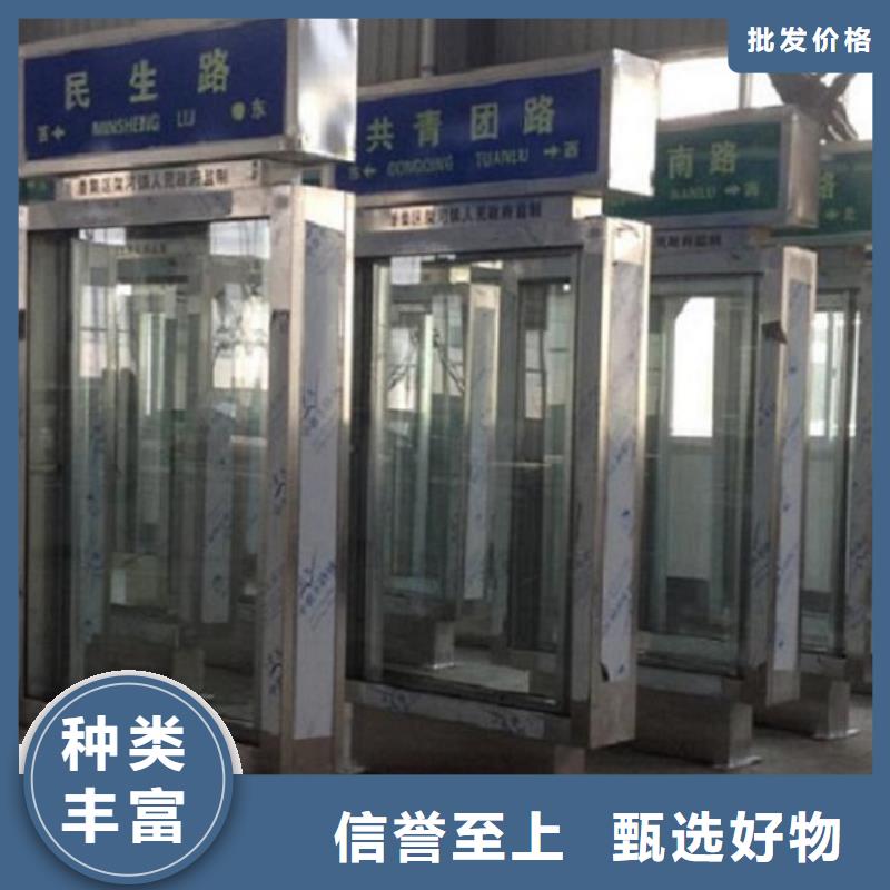 高品质太阳能不锈钢指路牌行业经验丰富匠心打造
