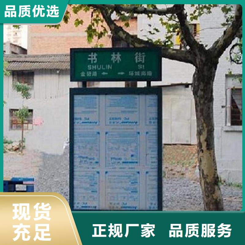 实力雄厚的高品质太阳能不锈钢指路牌厂家量大更优惠