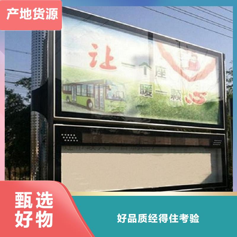2025品质过硬#民族特色LED阅报栏灯箱生产厂家厂家#解决方案实力优品