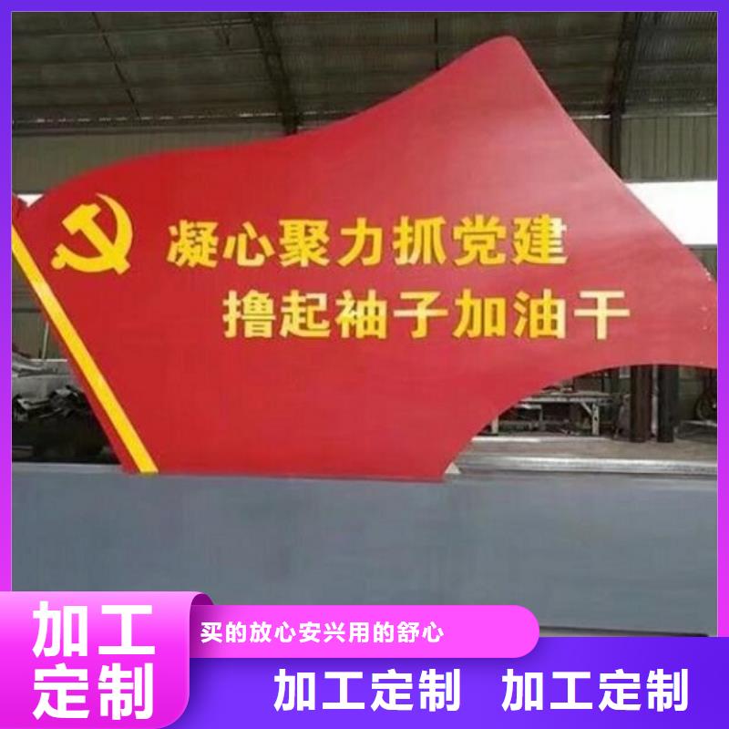 不锈钢核心价值观生产厂家找景秀广告性能稳定
