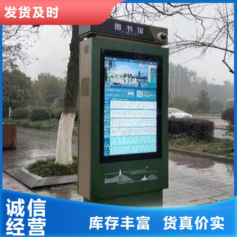 地方特色太阳能路灯箱周期短价格优同城厂家
