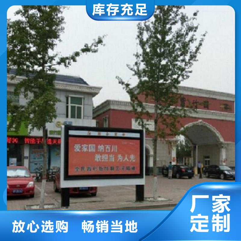 供应批发垃圾箱滚动灯箱生产厂家-口碑好生产经验丰富