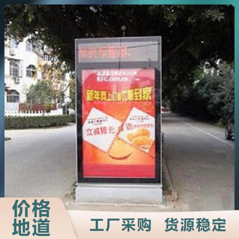 节能环保太阳能滚动广告灯箱合作共赢同城公司