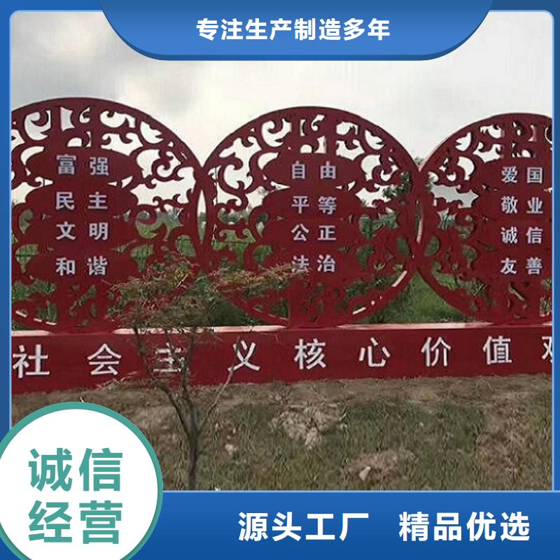 ：乡村社区核心价值观供应商品质商家