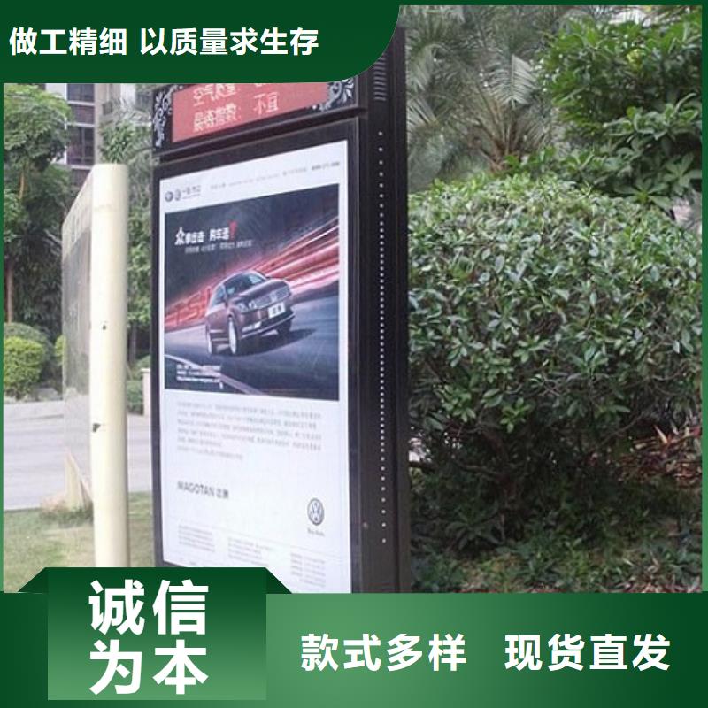 值得信赖的电子社区滚动灯箱供应商用的放心