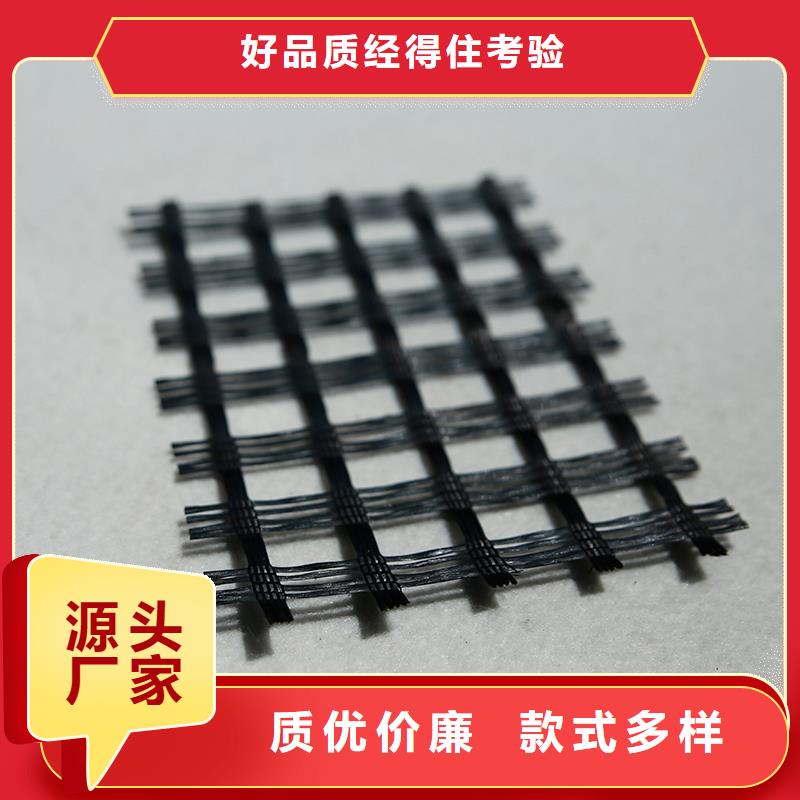 ​土工格栅【网格布】多种场景适用精工细致打造