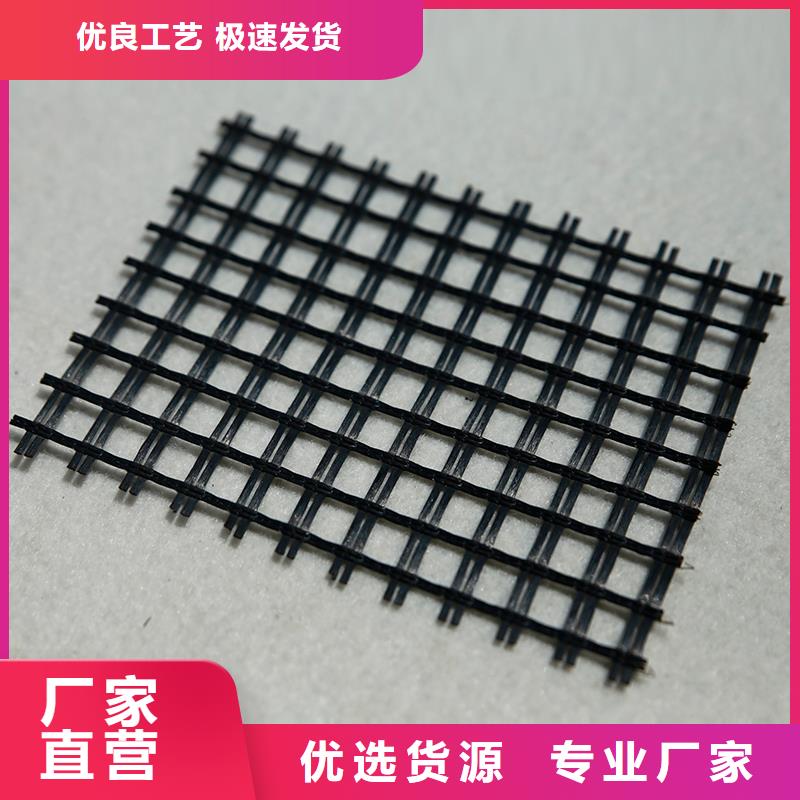 【土工格栅】土工布多种规格供您选择同行低价
