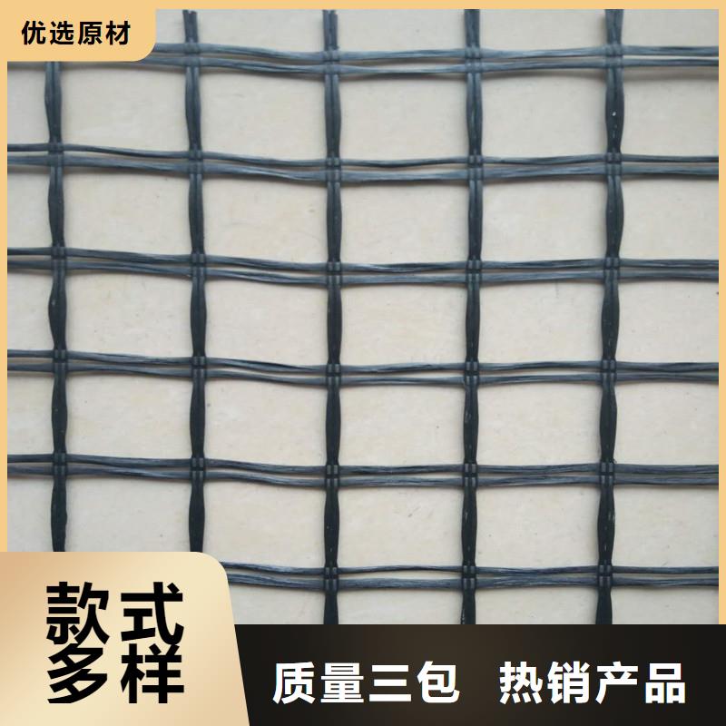 土工格栅塑料土工格栅高性价比用心细节
