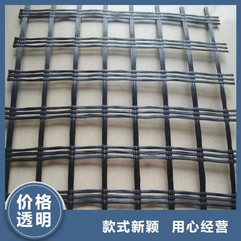 土工格栅按需设计一站式采购