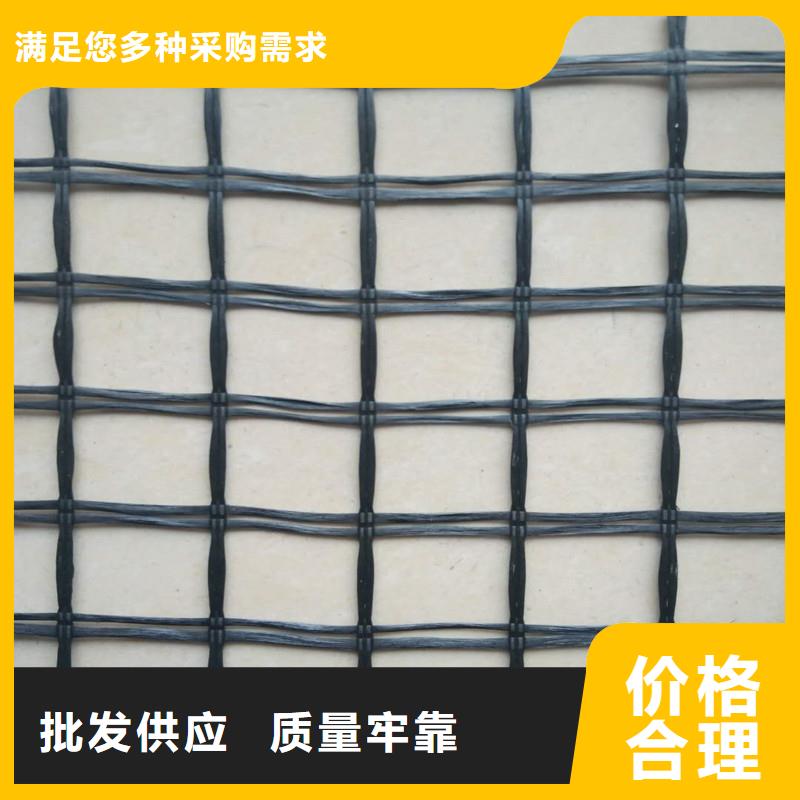 土工格栅防水板品质服务诚信为本价格实在