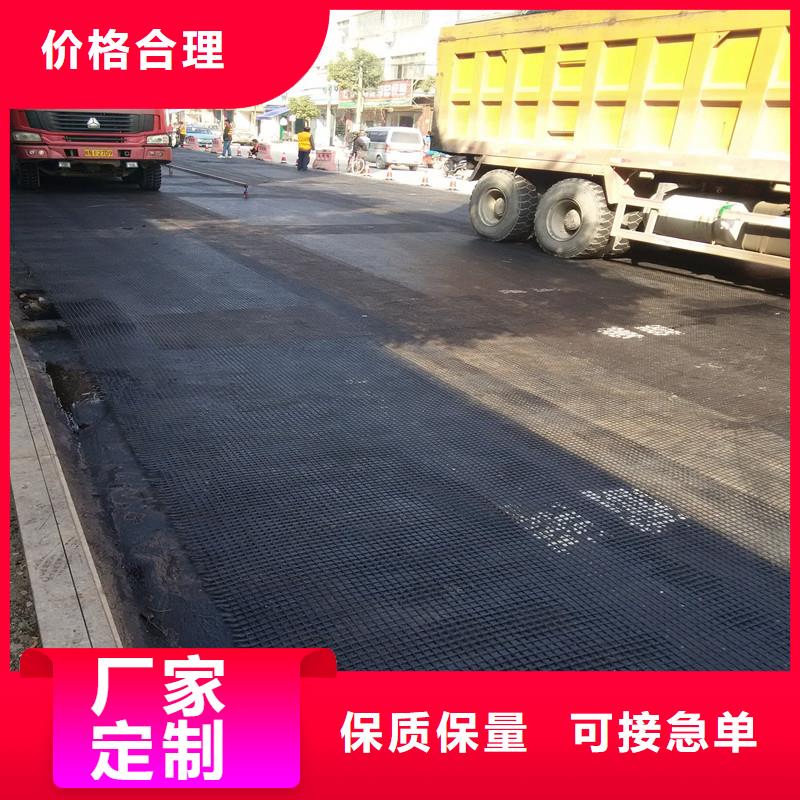 土工格栅-双向土工格栅专业生产品质保证不断创新