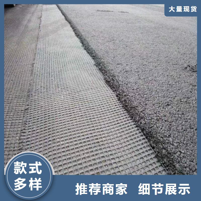 土工格栅【玻纤格栅】商家优良材质