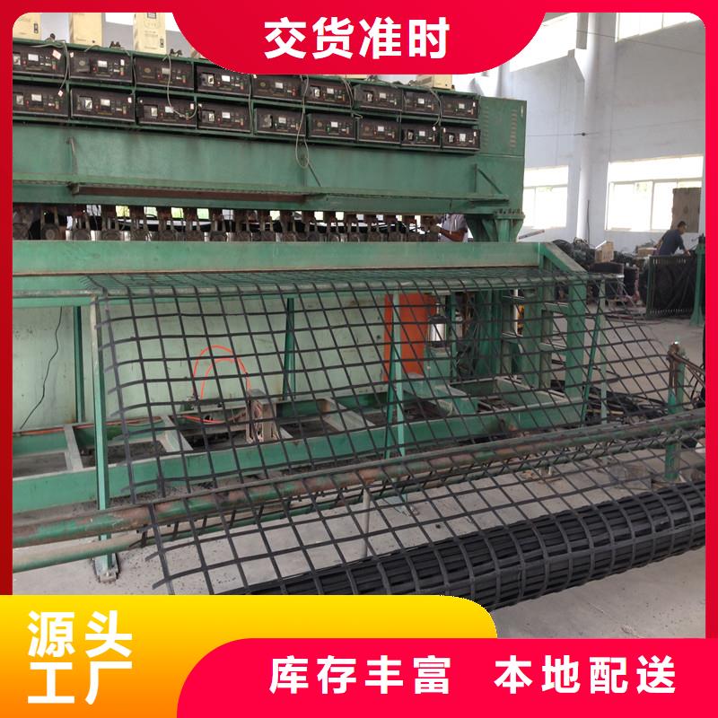 土工格栅玻璃纤维土工格栅厂家供应大厂家实力看得见