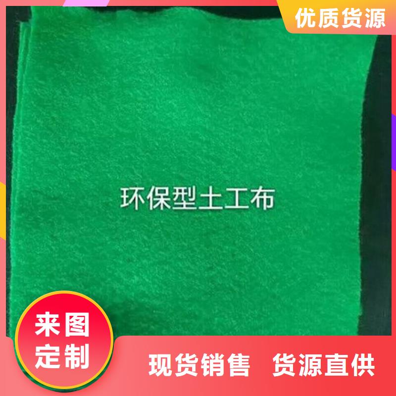 土工布,复合土工膜精挑细选好货实力优品