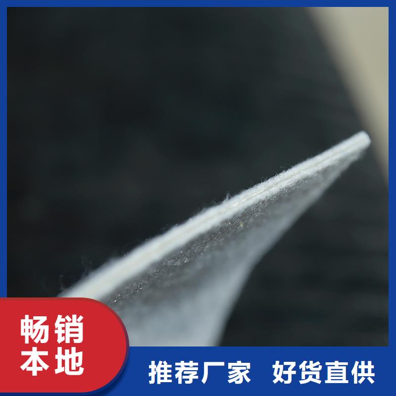 土工布土工膜厂家定制讲信誉保质量