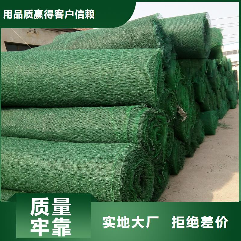 土工布土工网垫用品质赢得客户信赖厂诚信经营