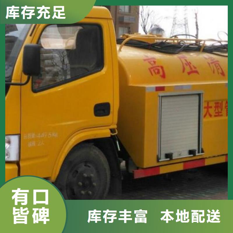 管道疏通,高压清洗管道型号全价格低厂家大量现货