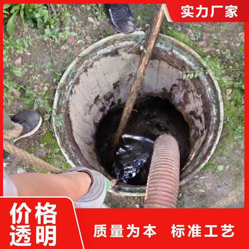 【管道疏通】-物业单位管道清洗供应采购质量三包